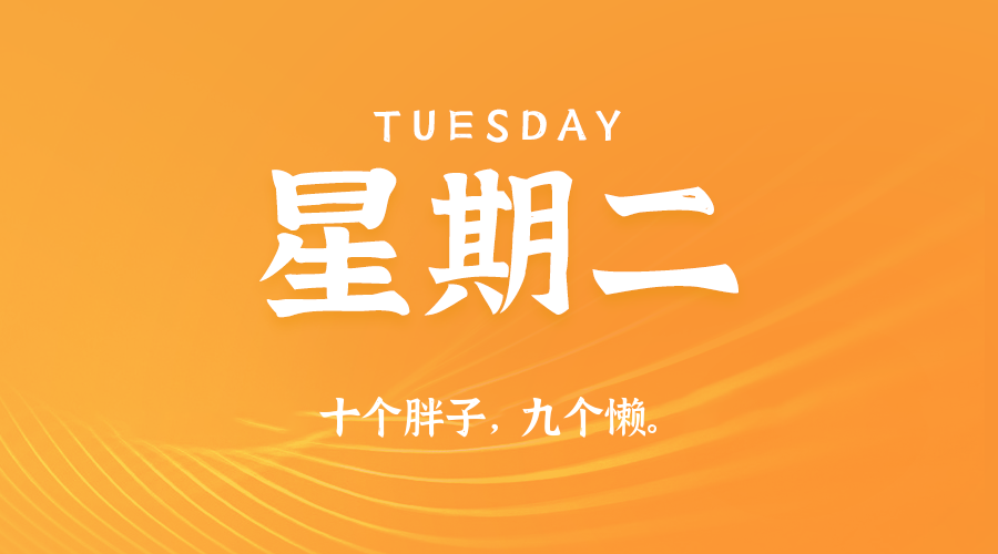 三年之约