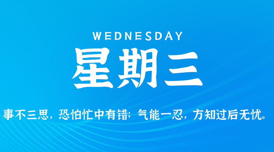 三年之约