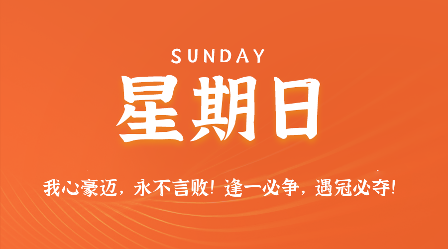 三年之约