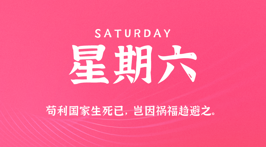 三年之约